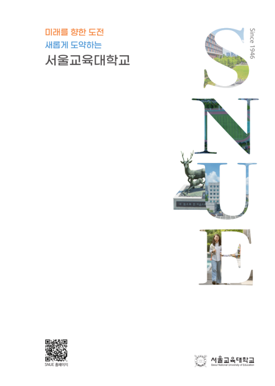 (국문) 브로슈어